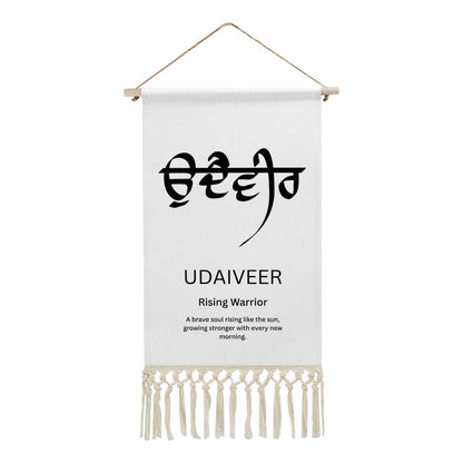 UDAIVEER Punjabi Name Banner