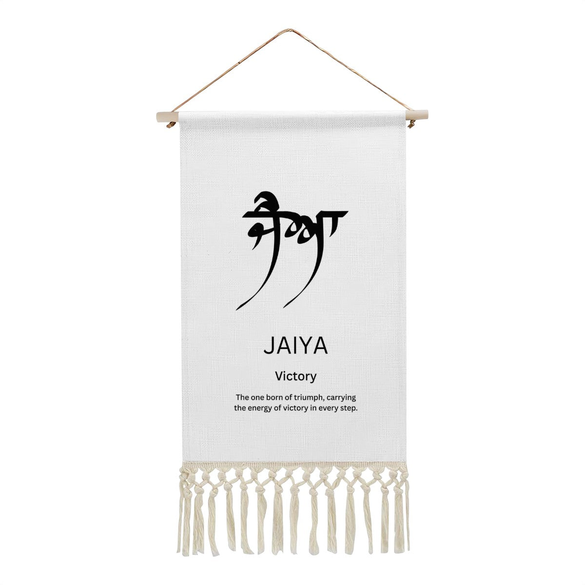 JAIYA Punjabi Name Banner