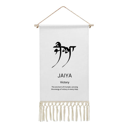 JAIYA Punjabi Name Banner