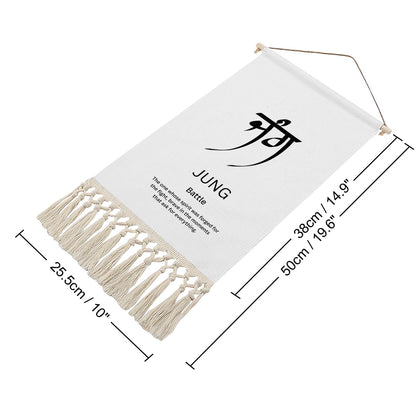 JUNG Punjabi Name Banner