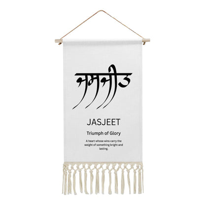 JASJEET Punjabi Name Banner