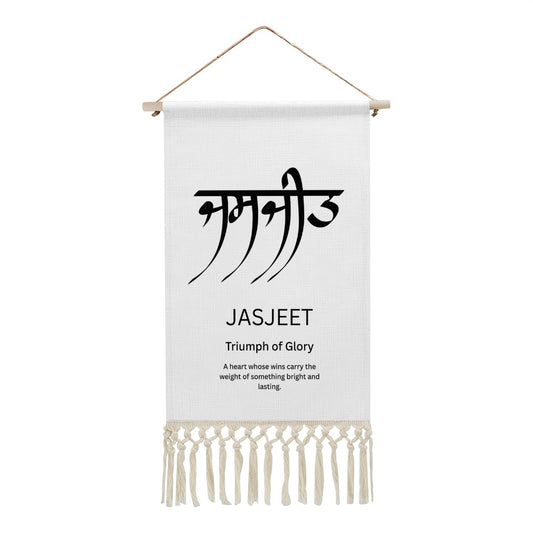 JASJEET Punjabi Name Banner