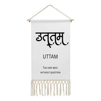 UTTAM Hindi Name Banner