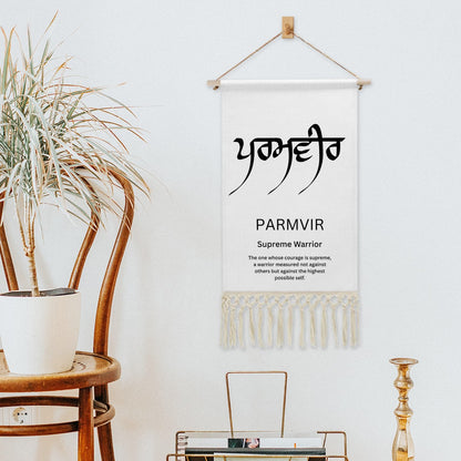 PARMVIR Punjabi Name Banner