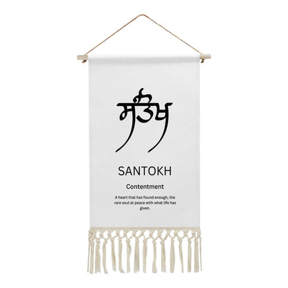 SANTOKH Punjabi Name Banner