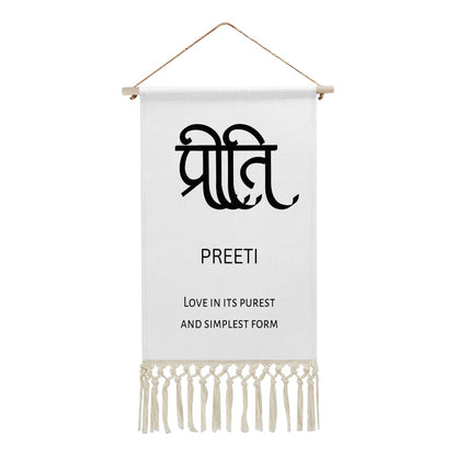 PREETI Hindi Name Banner