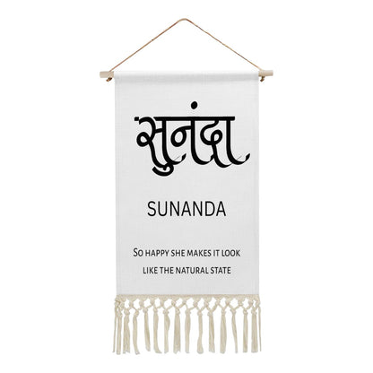 SUNANDA Hindi Name Banner