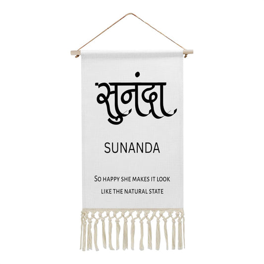 SUNANDA Hindi Name Banner