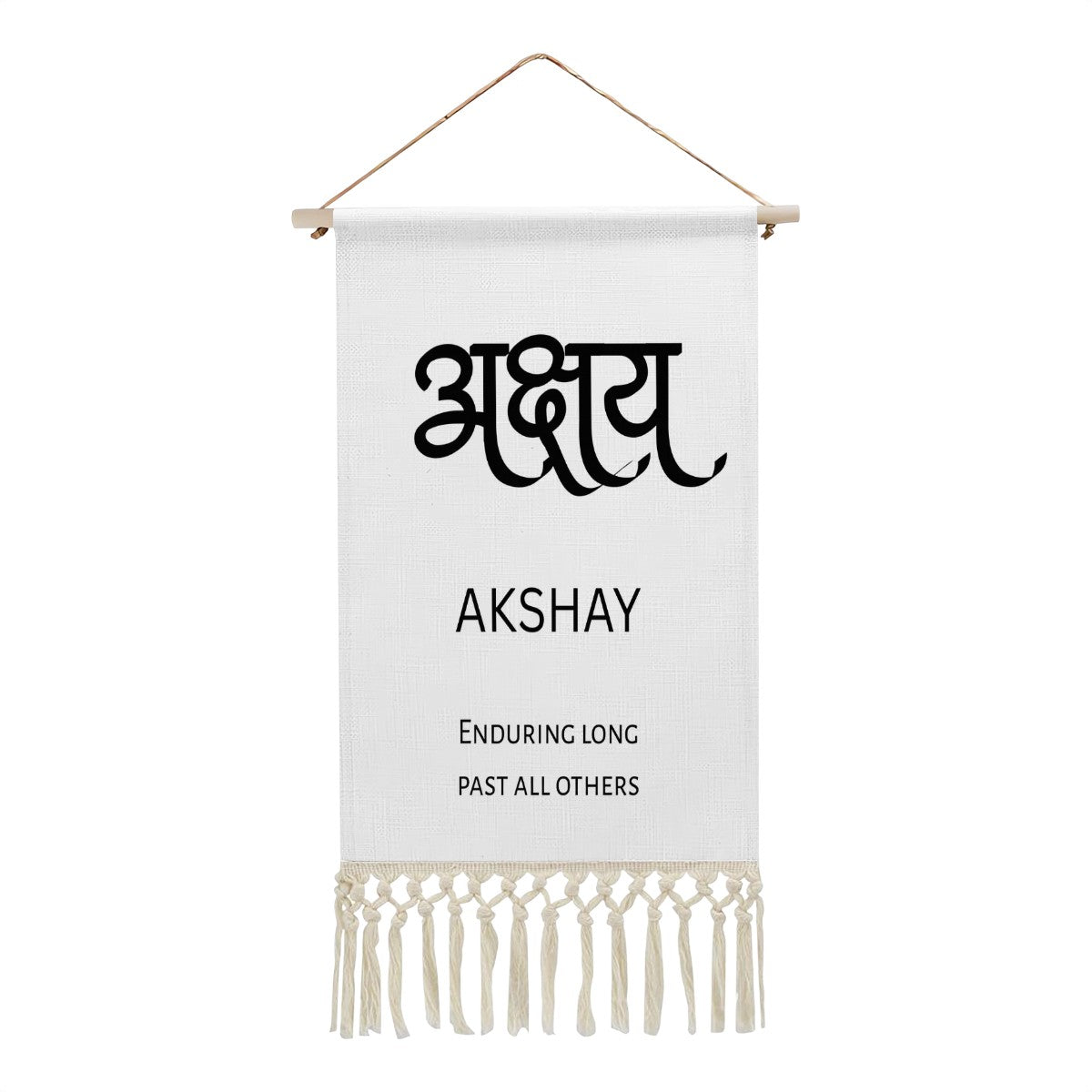 AKSHAY Hindi Name Banner