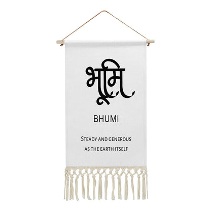 BHUMI Hindi Name Banner
