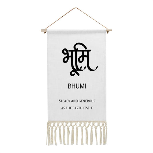 BHUMI Hindi Name Banner