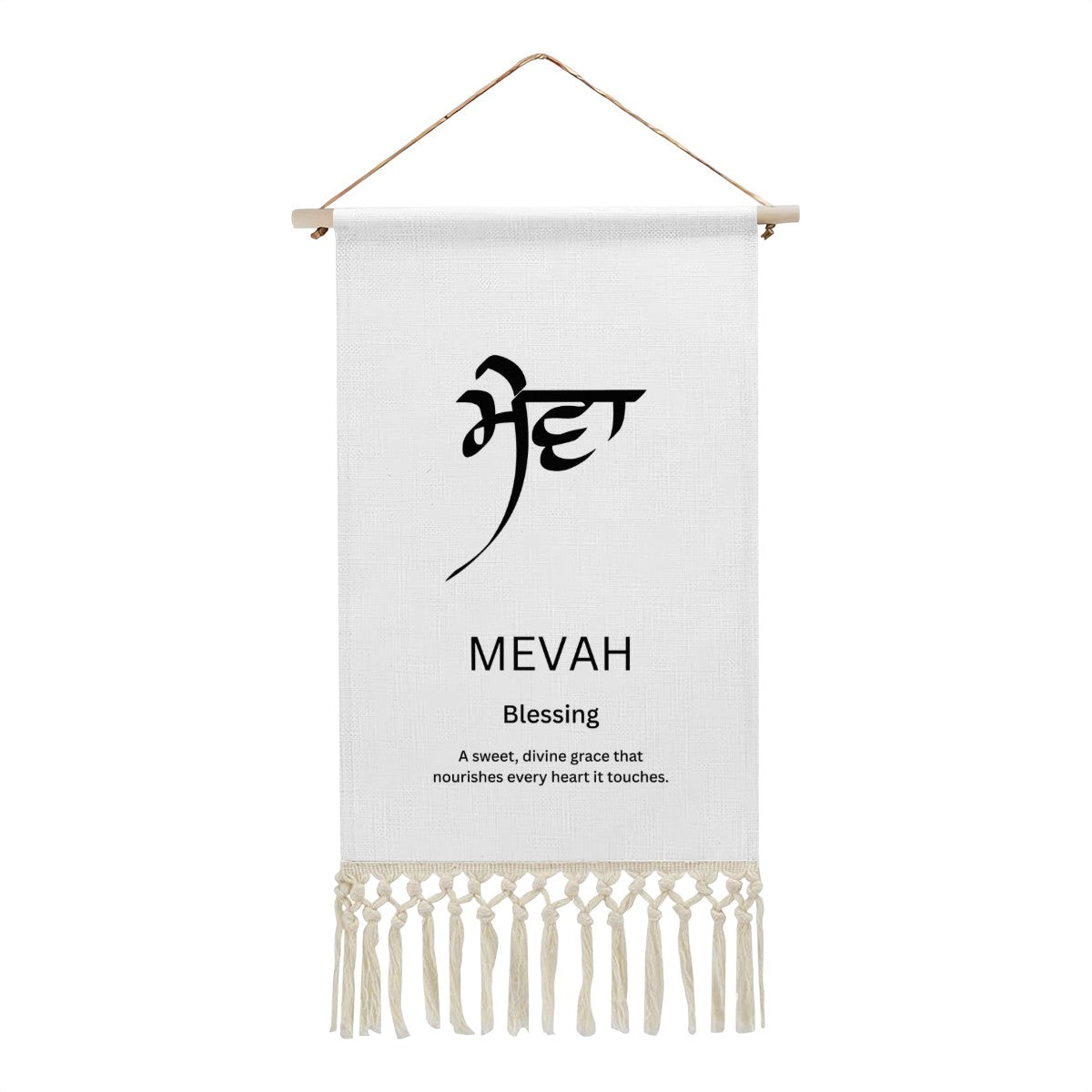 MEVAH Punjabi Name Banner