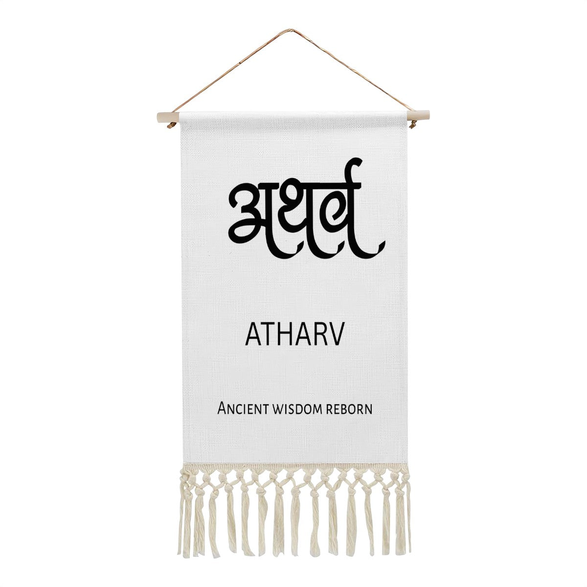 ATHARV Hindi Name Banner
