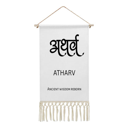 ATHARV Hindi Name Banner