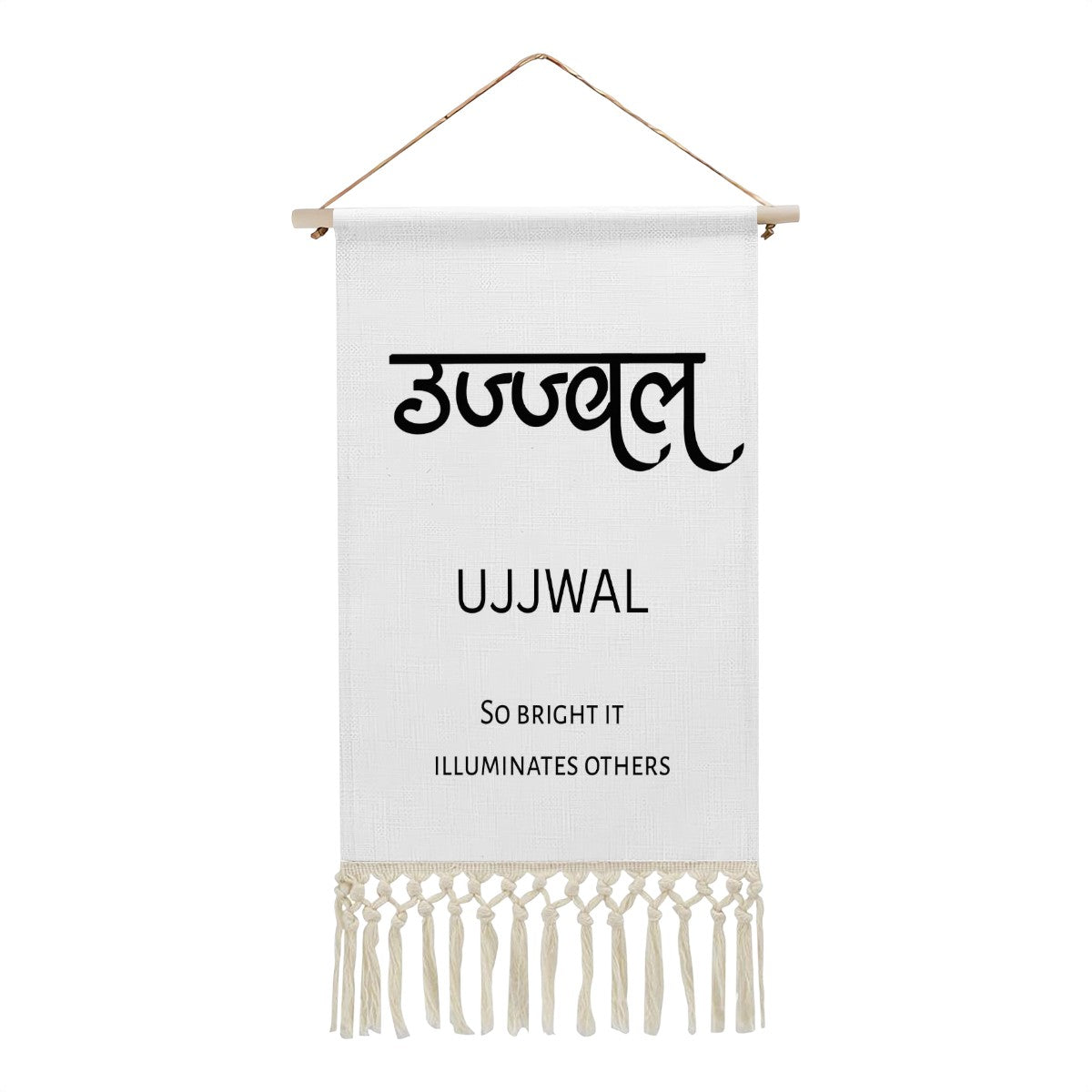 UJJWAL Hindi Name Banner