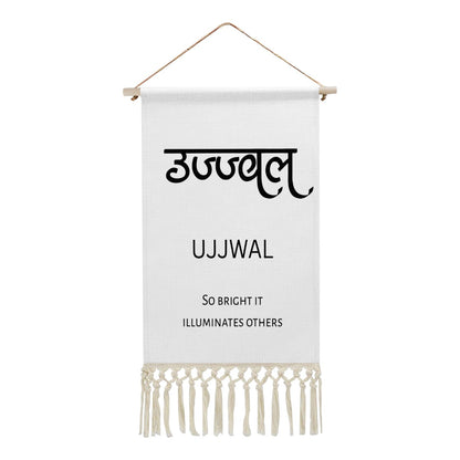 UJJWAL Hindi Name Banner