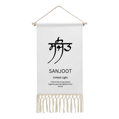 SANJOOT Punjabi Name Banner