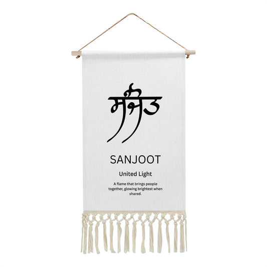 SANJOOT Punjabi Name Banner
