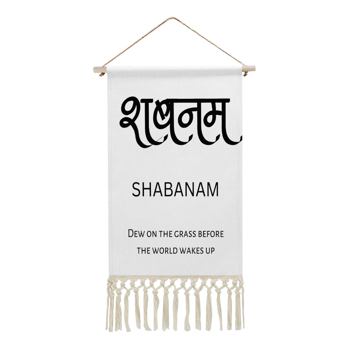 SHABANAM Hindi Name Banner