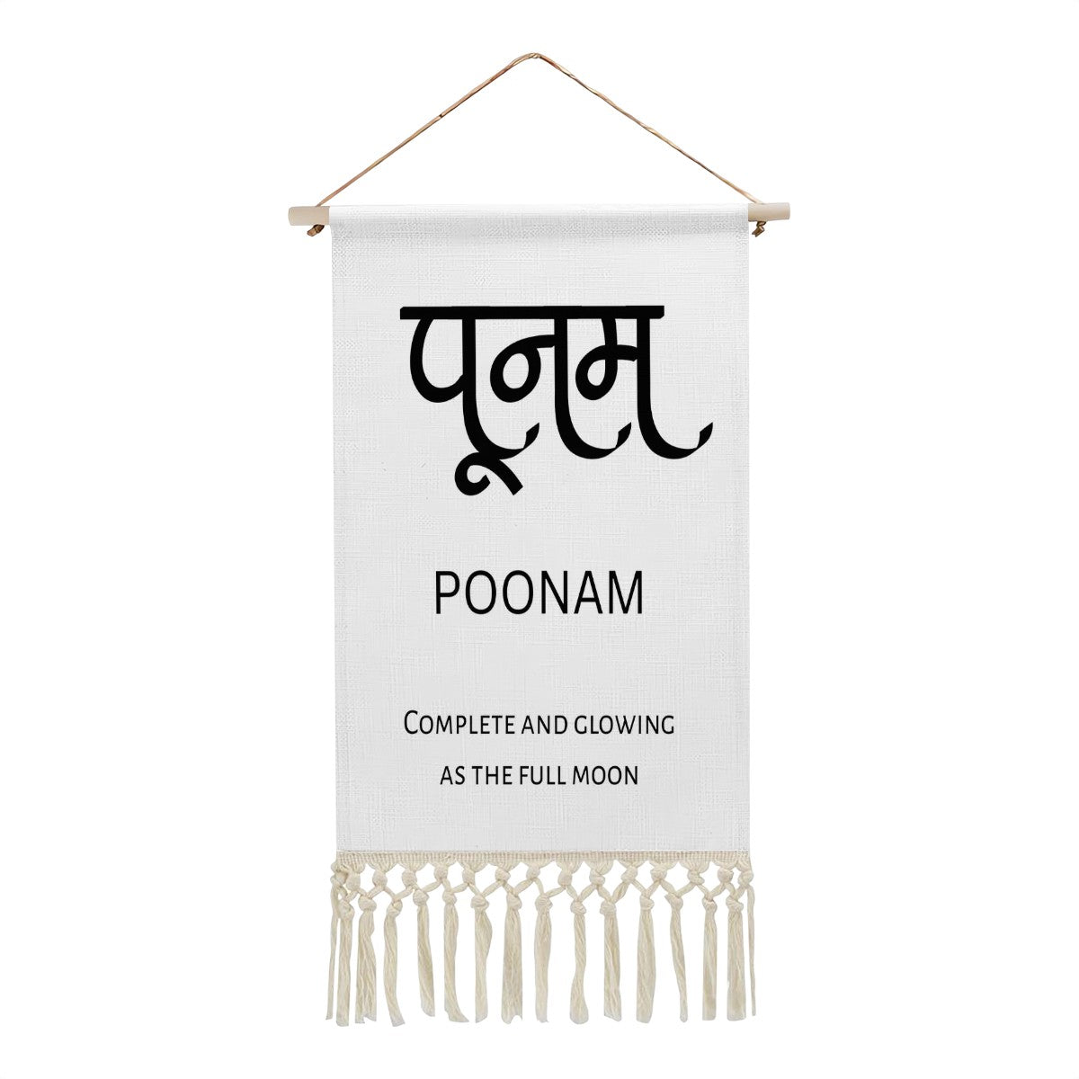POONAM Hindi Name Banner