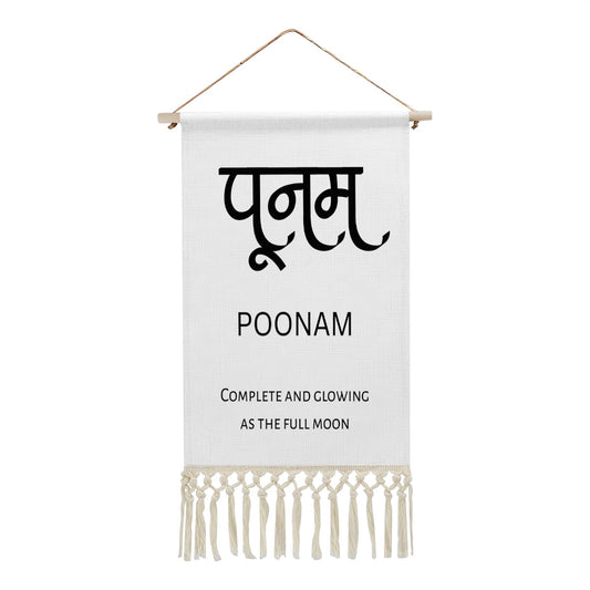 POONAM Hindi Name Banner