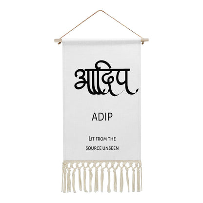ADIP Hindi Name Banner