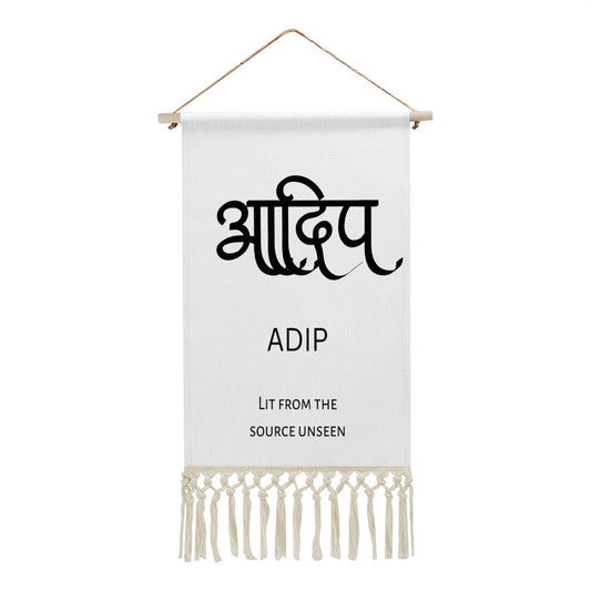 ADIP Hindi Name Banner