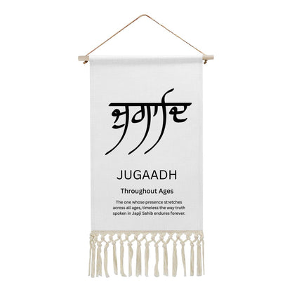 JUGAADH Punjabi Name Banner