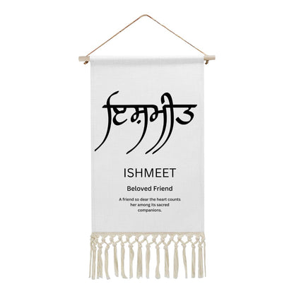 ISHMEET Punjabi Name Banner
