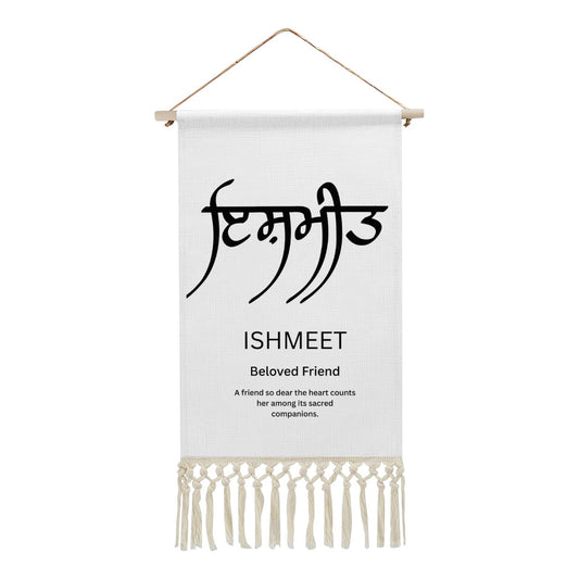 ISHMEET Punjabi Name Banner