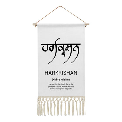 HARKRISHAN Punjabi Name Banner