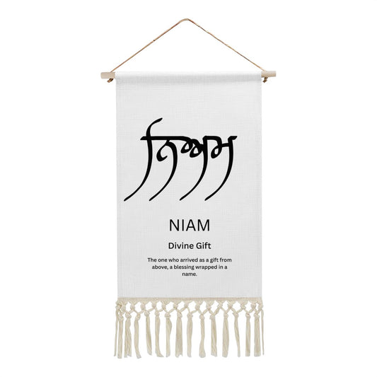 NIAM Punjabi Name Banner