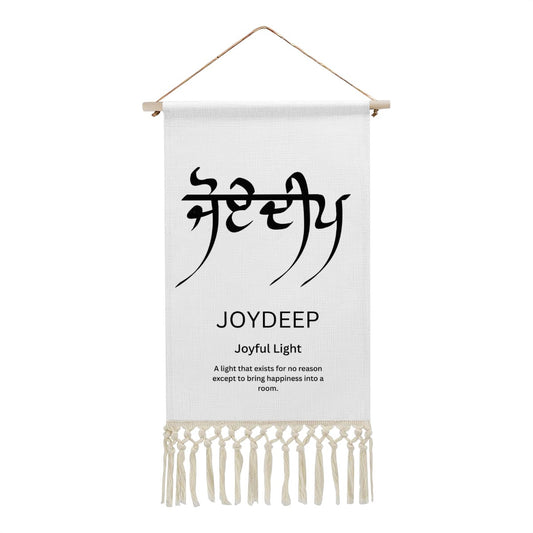 JOYDEEP Punjabi Name Banner