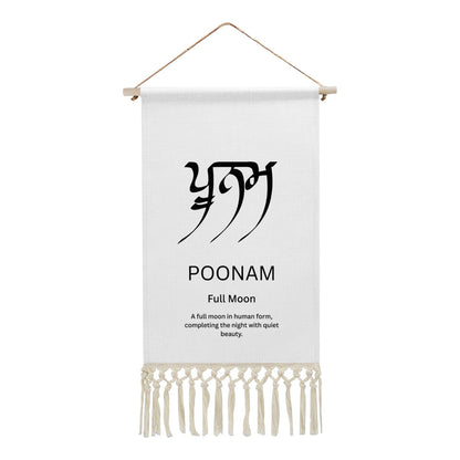 POONAM Punjabi Name Banner
