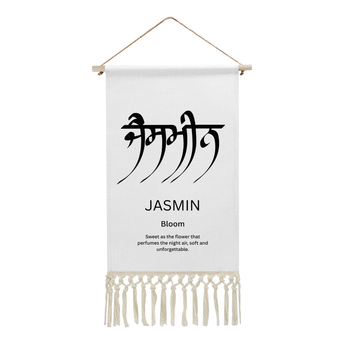 JASMIN Punjabi Name Banner