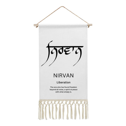 NIRVAN Punjabi Name Banner