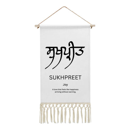 SUKHPREET Punjabi Name Banner