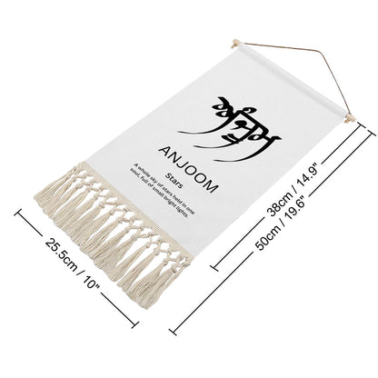 ANJOOM Punjabi Name Banner