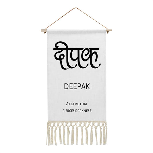 DEEPAK Hindi Name Banner