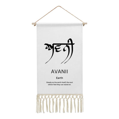 AVANII Punjabi Name Banner