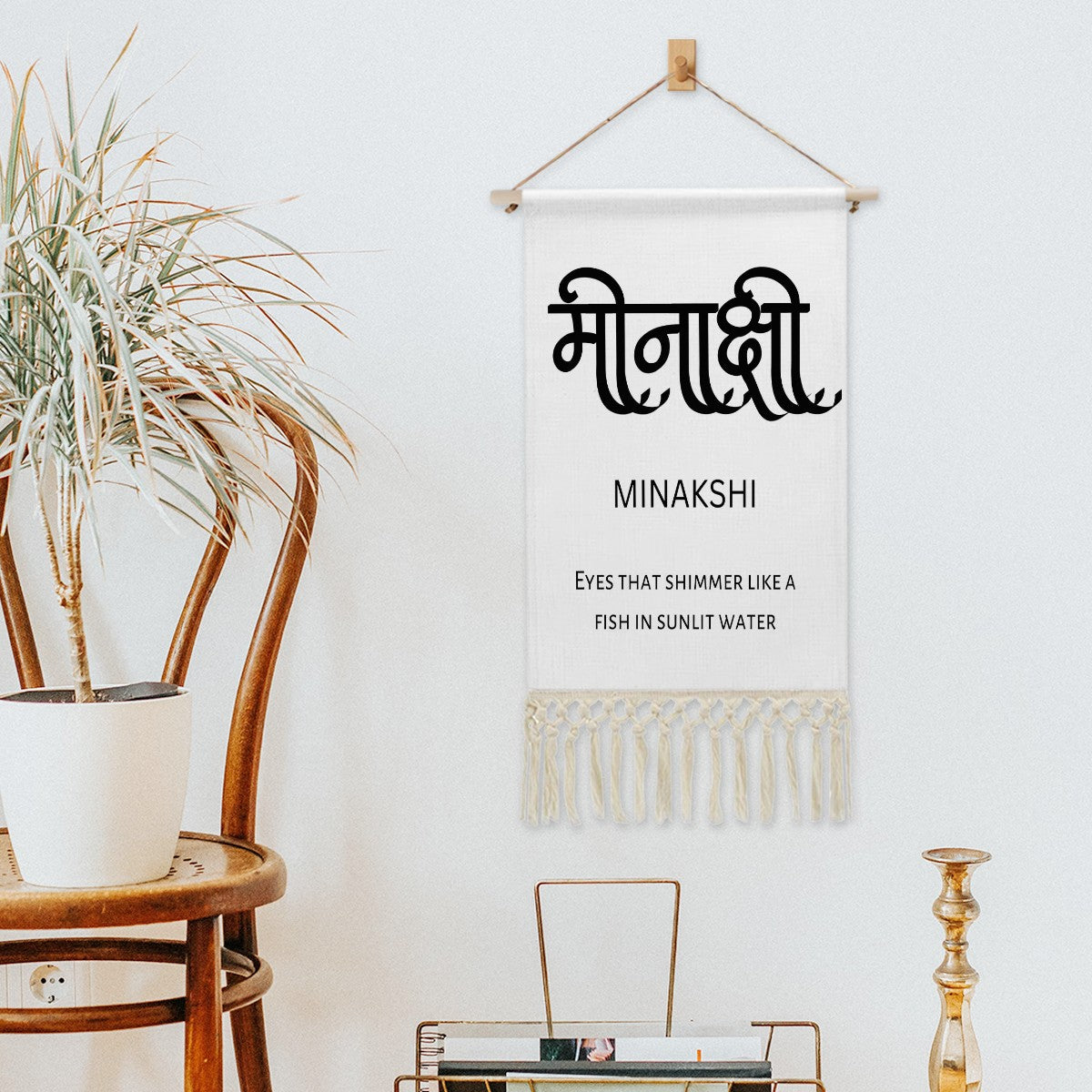 MINAKSHI Hindi Name Banner