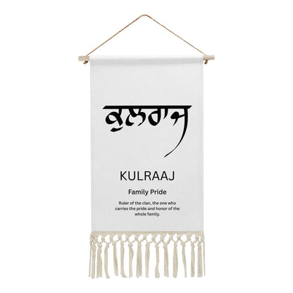 KULRAAJ Punjabi Name Banner