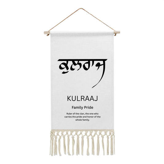 KULRAAJ Punjabi Name Banner