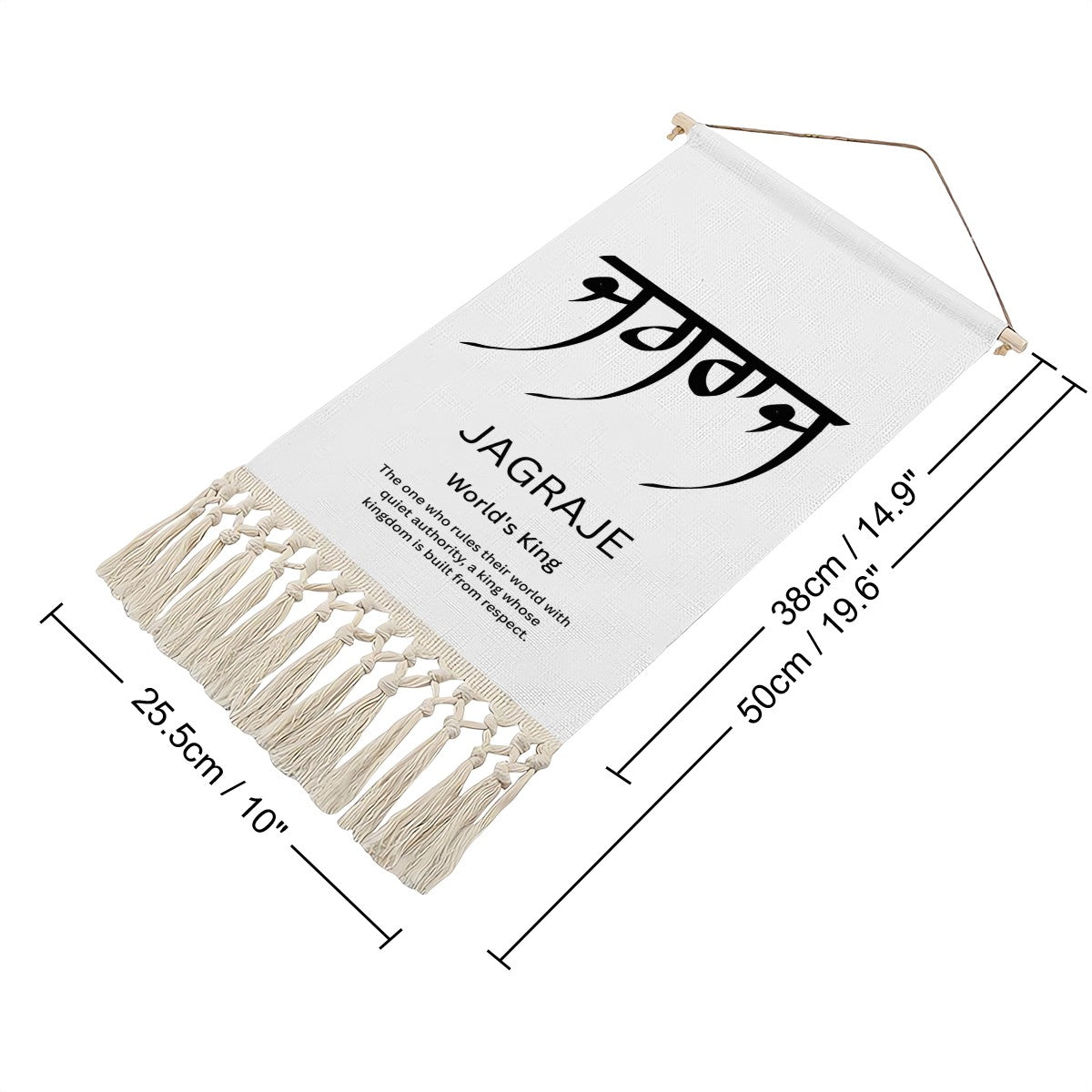 JAGRAJE Punjabi Name Banner
