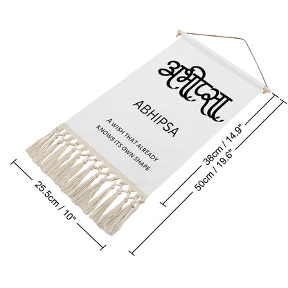 ABHIPSA Hindi Name Banner