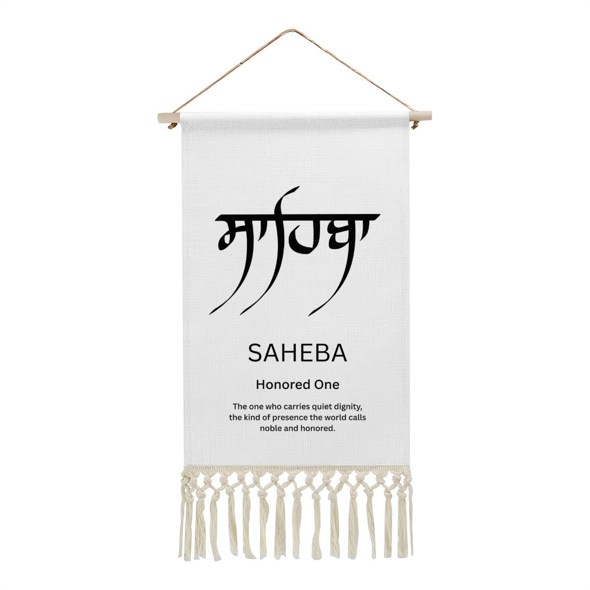 Saheba  Punjabi Name Banner