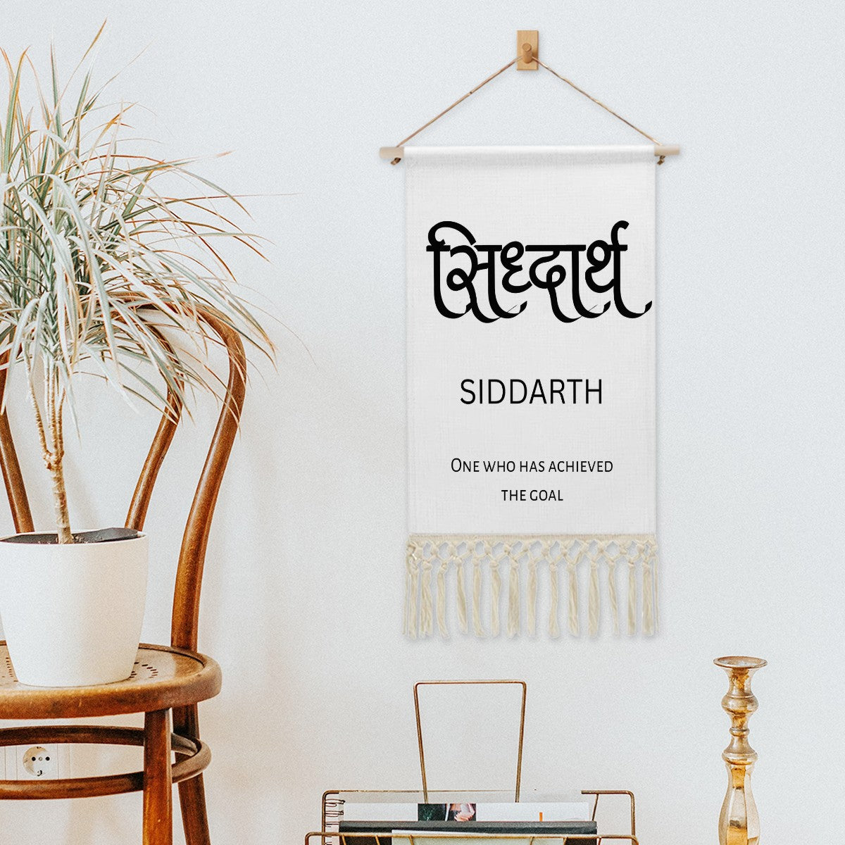 SIDDARTH Hindi Name Banner
