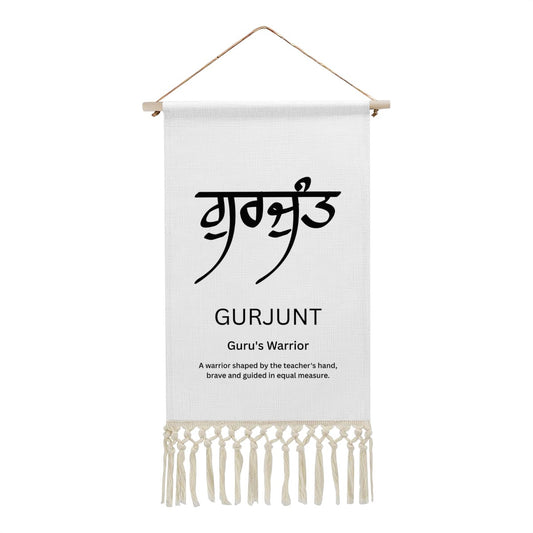 GURJUNT Punjabi Name Banner