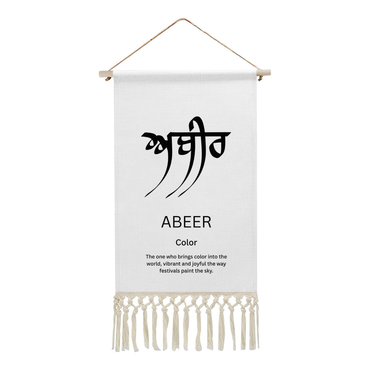 ABEER Punjabi Name Banner