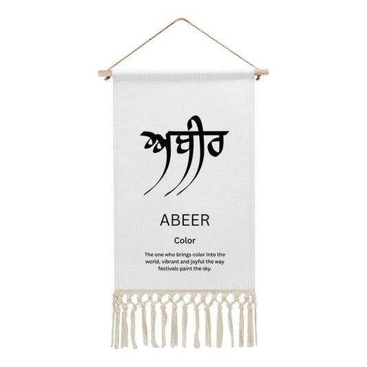 ABEER Punjabi Name Banner